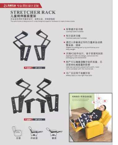 亚洲操穴儿童折叠椅铰链